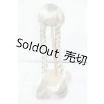 画像: 8-9inch/ウィッグ Y-26-06-02-123-WT-ZY