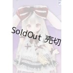 画像: azone/ショコラーラ SugarCups Star Sprinkles アゾンDS限定販売ver. Y-26-06-02-015-WT-ZY