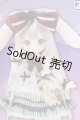 画像: azone/ショコラーラ SugarCups Star Sprinkles アゾンDS限定販売ver. Y-26-06-02-015-WT-ZY