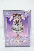 画像2: azone/ショコラーラ SugarCups Star Sprinkles アゾンDS限定販売ver. Y-26-06-02-015-WT-ZY (2)