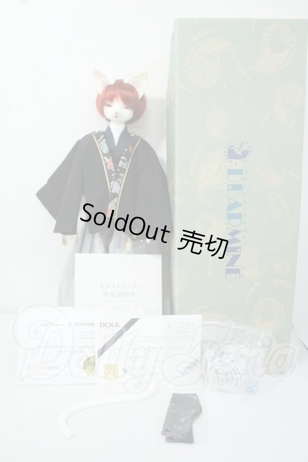 画像6: DEAR MINE/DUNE cool ver. 文豪 limited Y-26-06-09-011-WT-ZY (6)