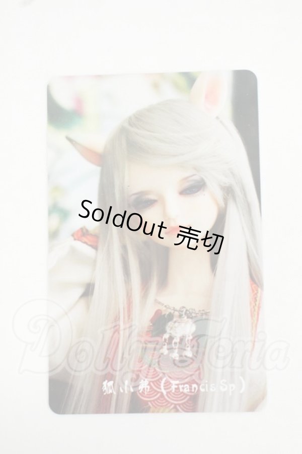 画像3: mystic kids/Francis SP Head Y-26-06-09-140-WT-ZY (3)