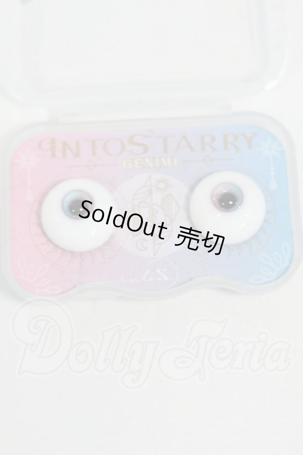 画像1: 14mm/レジンアイ:INTOSTARRY Y-26-06-09-041-WT-ZY (1)