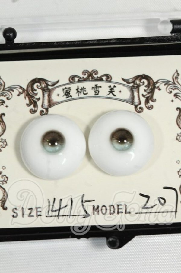 画像1: 14mm/蜜桃雪笑様製 レジンアイ Y-26-06-09-043-WT-ZY (1)