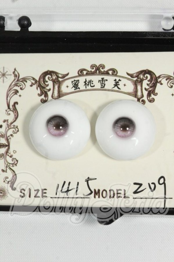 画像1: 14mm/蜜桃雪笑様製 レジンアイ Y-26-06-09-046-WT-ZY (1)
