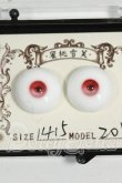 画像1: 14mm/蜜桃雪笑様製 レジンアイ Y-26-06-09-049-WT-ZY (1)