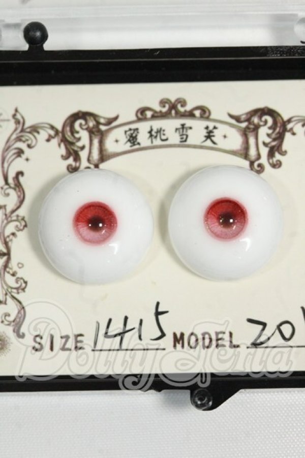画像1: 14mm/蜜桃雪笑様製 レジンアイ Y-26-06-09-049-WT-ZY (1)