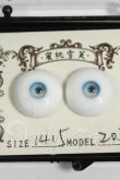 画像1: 14mm/蜜桃雪笑様製 レジンアイ Y-26-06-09-050-WT-ZY (1)