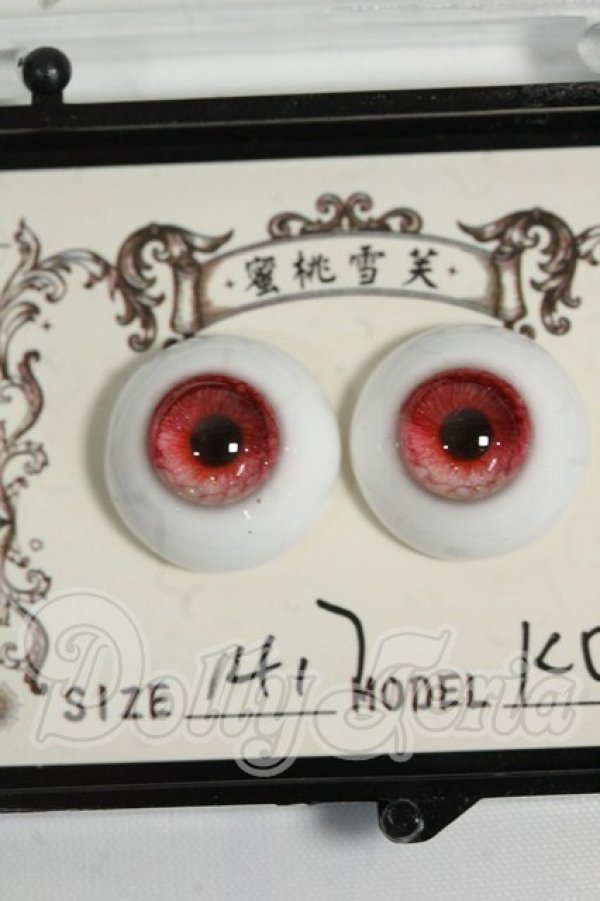 画像1: 14mm/蜜桃雪笑様製 レジンアイ Y-26-06-09-045-WT-ZY (1)