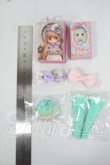 画像2: ネオブライス/OF:小物 Y-26-06-16-025-WT-ZY (2)