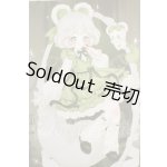 画像: Happy Engine /「ルルリン物語」 葉食熊 Y-26-06-16-031-WT-ZY