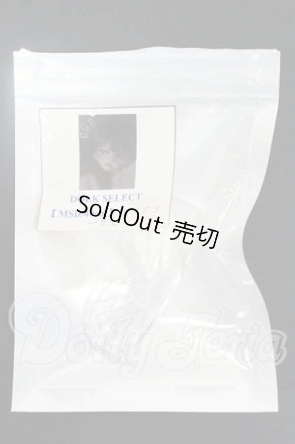 画像1: SDM＆MSD/OF:眼鏡 Y-26-06-16-241-WT-ZY (1)