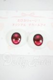 画像1: 22mm/アニメアイ Y-26-06-23-014-WT-ZY (1)