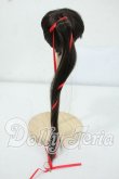 画像2: 6-7inch/ウィッグ Y-26-06-30-047-WT-ZY (2)