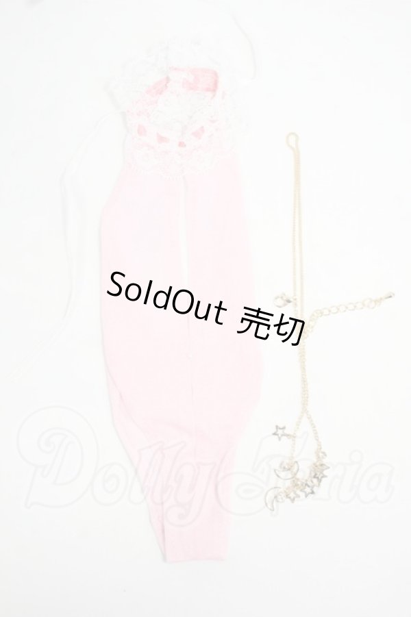 画像1: オビツ50/衣装セット Y-26-06-23-286-WT-ZY (1)