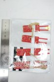 画像2: 50cmサイズドール/OF:小物 Y-26-06-30-071-WT-ZY (2)