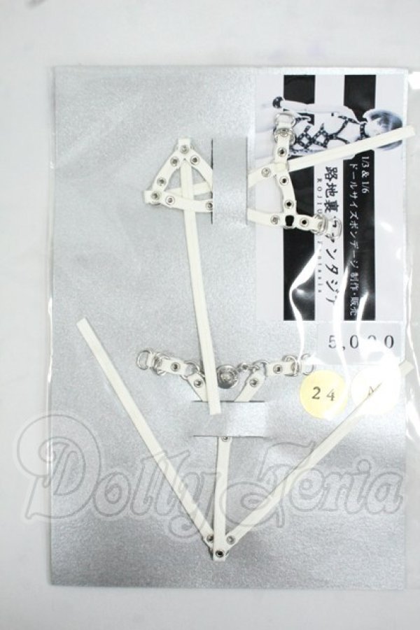 画像1: 1/6小物/路地裏ファンタジア様製　ボンテージ Y-26-06-23-217-WT-ZY (1)