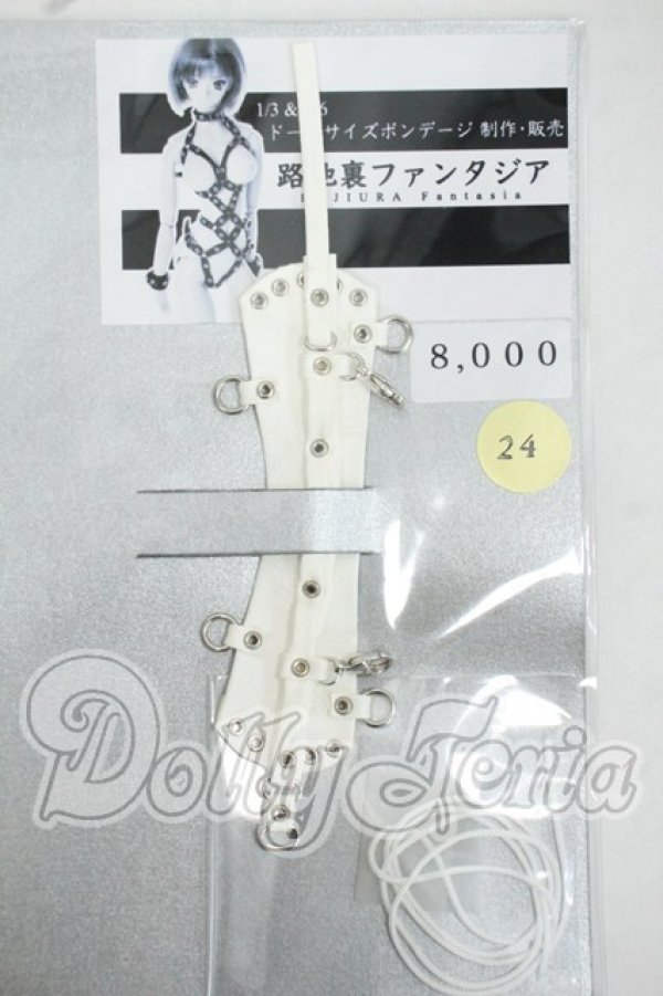 画像1: 1/6小物/路地裏ファンタジア様製　ボンテージ Y-26-06-30-098-WT-ZY (1)