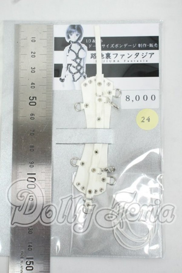 画像2: 1/6小物/路地裏ファンタジア様製　ボンテージ Y-26-06-30-098-WT-ZY (2)