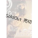 画像: 1/3ドールサイズ/エスニックダンサー・アクセサリーセット Y-26-06-23-094-WT-ZY