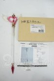 画像3: vmf50/バードウイング Y-26-06-23-160-WT-ZY (3)