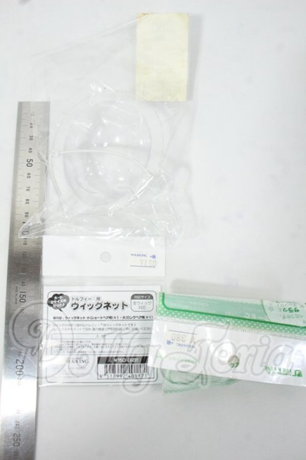 画像2: SDM＆MSD/OF:小物 Y-26-06-30-170-WT-ZY (2)