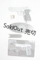 画像: SD/OF:小物 Y-26-06-23-198-WT-ZY