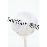 画像: 8-9inch/ウィッグ Y-26-06-30-025-WT-ZY