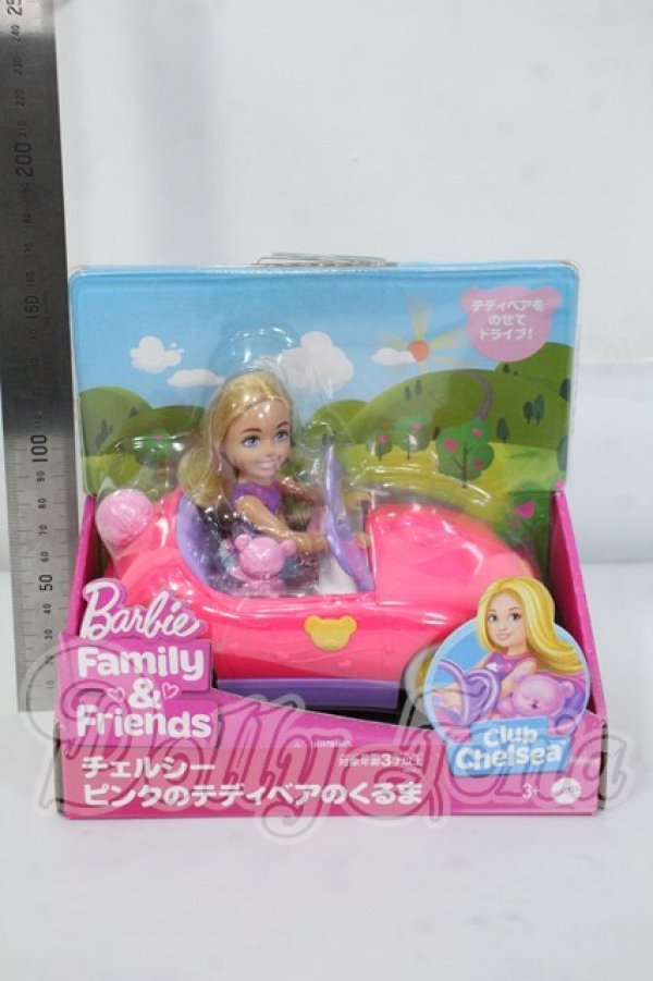 画像2: Barbie/Chelsea(チェルシー):ピンクのテディベアのくるま Y-26-07-07-086-WT-ZY (2)