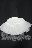 画像1: SDM/OF:DOLK×NO.S PROJECT ボリュームパニエ・オフホワイト/SD/OF Y-26-07-07-205-WT-ZY (1)