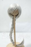 画像1: 7.5-8.5inch/BJD CROBI製 ウィッグ Y-26-07-14-048-WT-ZY (1)