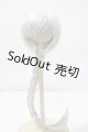 画像: 7.5-8.5inch/BJD CROBI製 ウィッグ Y-26-07-14-048-WT-ZY