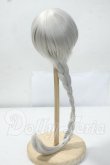 画像2: 7.5-8.5inch/BJD CROBI製 ウィッグ Y-26-07-14-048-WT-ZY (2)