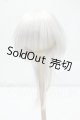 画像: 8-9inch/DOLK ORIGINAL ウィッグ Y-26-07-14-056-WT-ZY