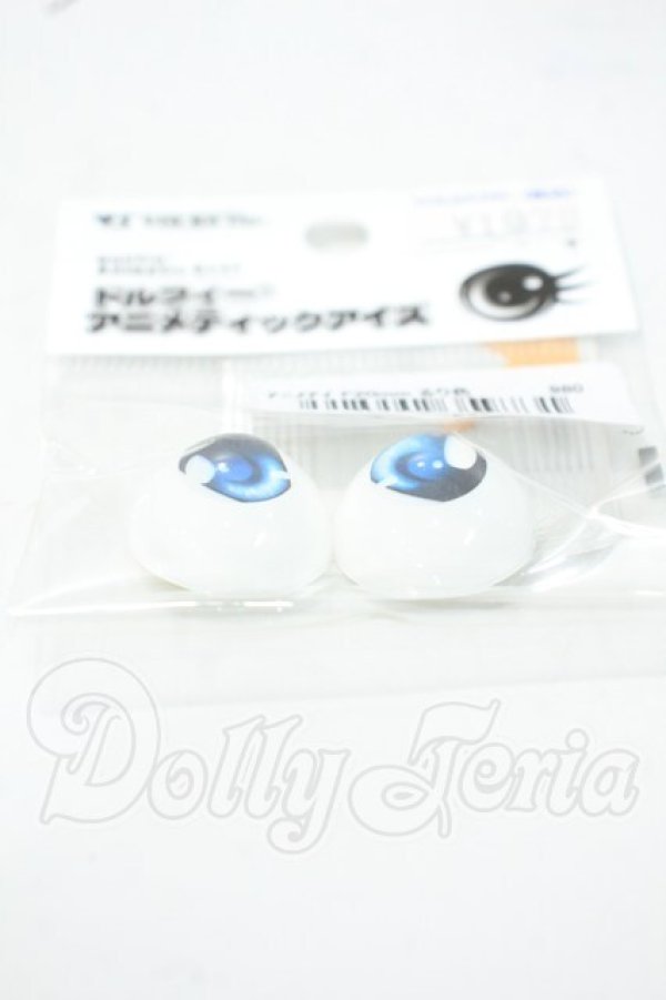 画像2: 20mm/アニメアイ Y-26-07-14-080-WT-ZY (2)