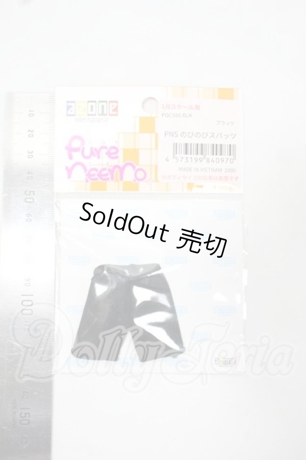 画像2: azone/ピュアニーモ:のびのびスパッツ/azone/OF Y-26-07-14-178-WT-ZY (2)