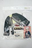 画像1: SDM/OF:クインテットオブフォレスト・クール:VOLKS Y-26-07-07-181-WT-ZY (1)