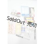 画像: SD/OF:メイクカスタムセット Y-26-07-14-072-WT-ZY