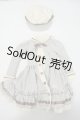 画像: SD/OF:衣装セット Y-26-07-07-228-WT-ZY
