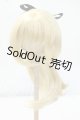 画像: 8-9inch/ウィッグ Y-26-07-14-058-WT-ZY