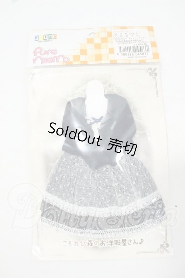 画像1: azoneピュアニーモ/OF:PNS こもれび森のお洋服屋さん♪ しゃぼんだまエプロンワンピset ネイビー×ネイビー POC301-BRB Y-26-07-14-282-WT-ZY (1)