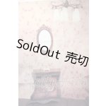 画像: SD/DOLK SELECT:背景布 5477 Y-26-07-21-071-WT-ZY