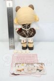 画像3: 次元界TOY/HANI:甘い夢境 ぼぼ兎 Y-26-07-21-092-WT-ZY (3)
