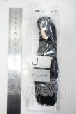 画像2: 六分の一男子図鑑/ナイン:植毛済ブランクヘッド リアルブラック Y-26-07-21-124-WT-ZY (2)