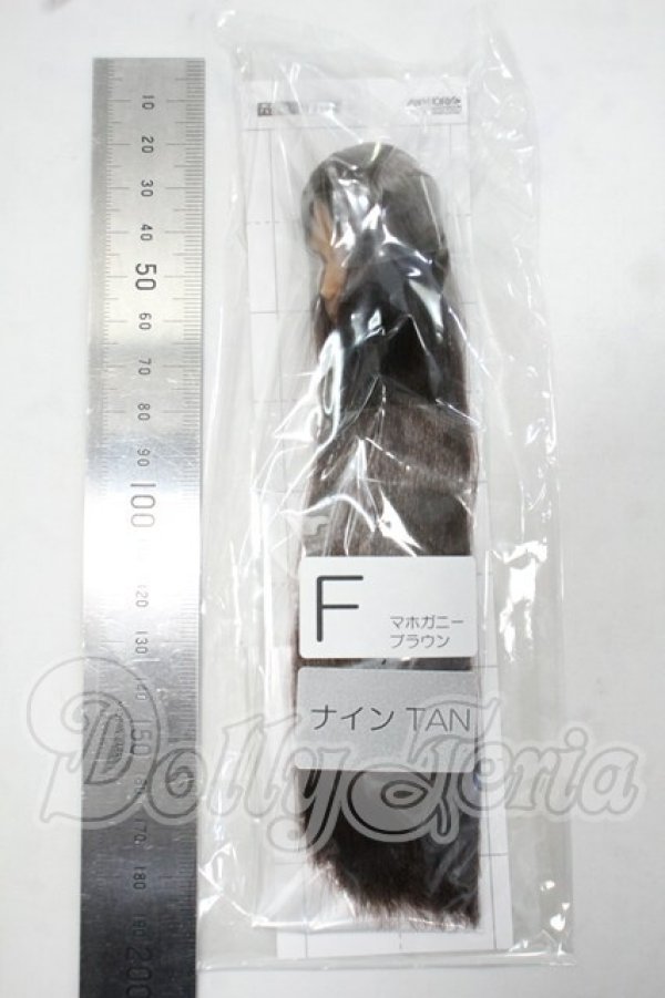 画像2: 六分の一男子図鑑/ナイン:植毛済ブランクヘッド マホガニーブラウン Y-26-07-21-123-WT-ZY (2)