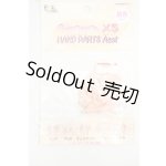画像: azone/ピュアニーモ XS ハンドパーツASET フレッシュ Y-26-07-21-125-WT-ZY