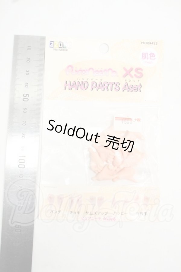 画像2: azone/ピュアニーモ XS ハンドパーツASET フレッシュ Y-26-07-21-125-WT-ZY (2)