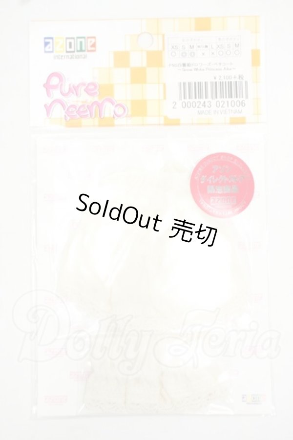 画像1: azone/PNS白雪姫ドロワーズ・ペチコート Y-26-07-21-126-WT-ZY (1)