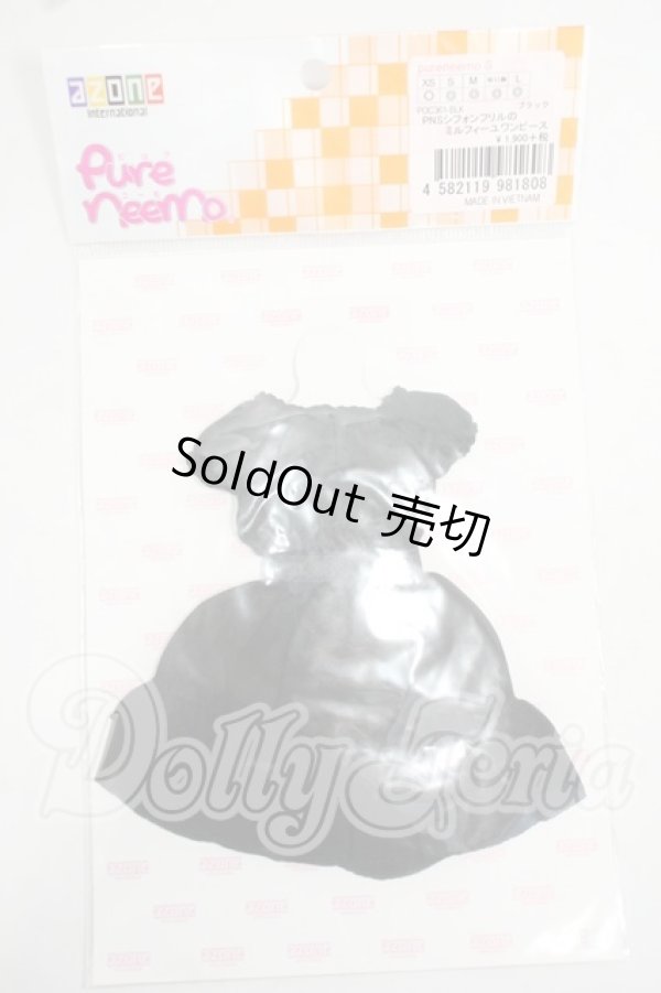 画像1: azone/OF:PNSシフォンフリルのミルフィーユワンピース Y-26-07-21-128-WT-ZY (1)