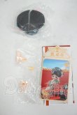 画像1: SIMONTOYS/宮廷の諍い女：熹妃 Y-26-08-04-118-WT-ZY (1)
